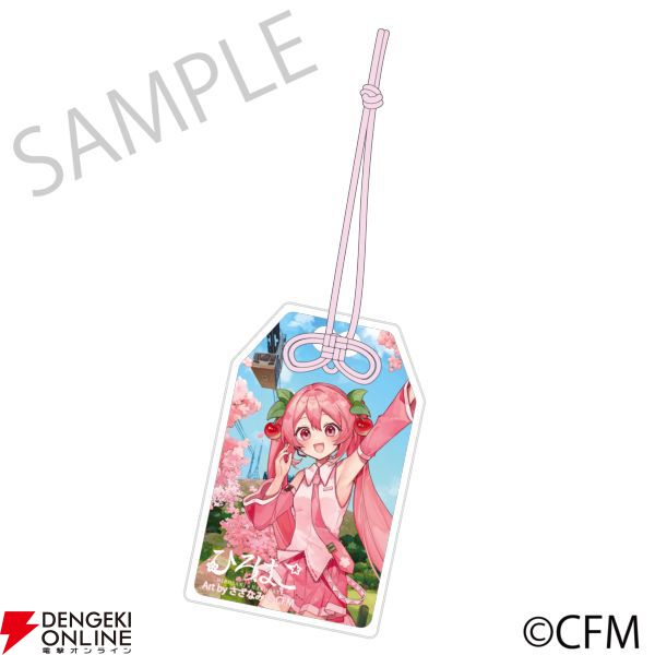 桜ミク×ひろはこ