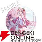 桜ミク×ひろはこ