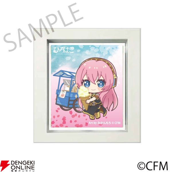桜ミク×ひろはこ