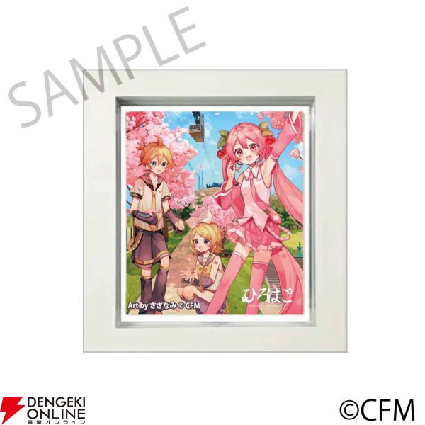 桜ミク×ひろはこ