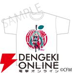桜ミク×ひろはこ
