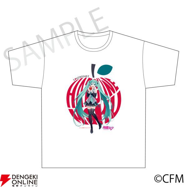 桜ミク×ひろはこ