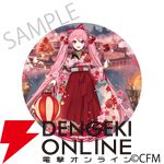 桜ミク×ひろはこ