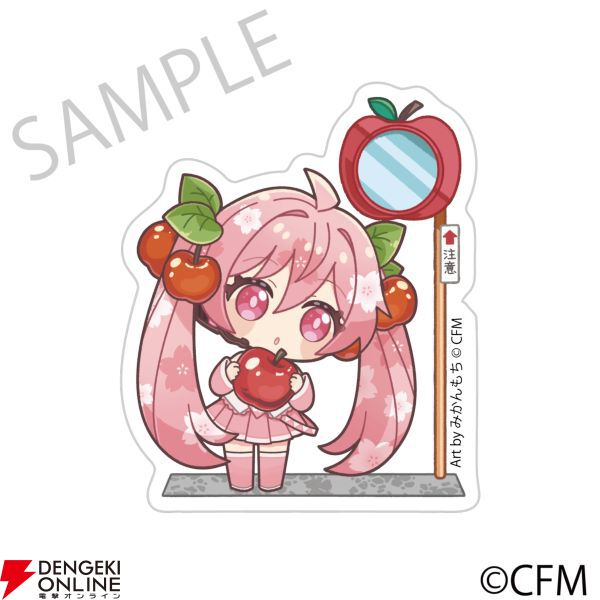 桜ミク×ひろはこ