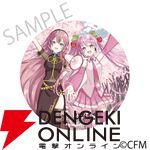桜ミク×ひろはこ
