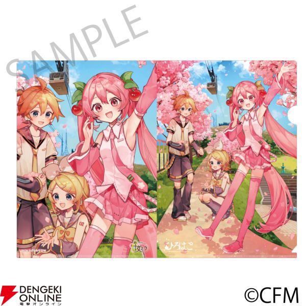 桜ミク×ひろはこ