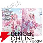 桜ミク×ひろはこ