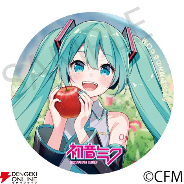 桜ミク×ひろはこ