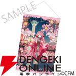 桜ミク×ひろはこ