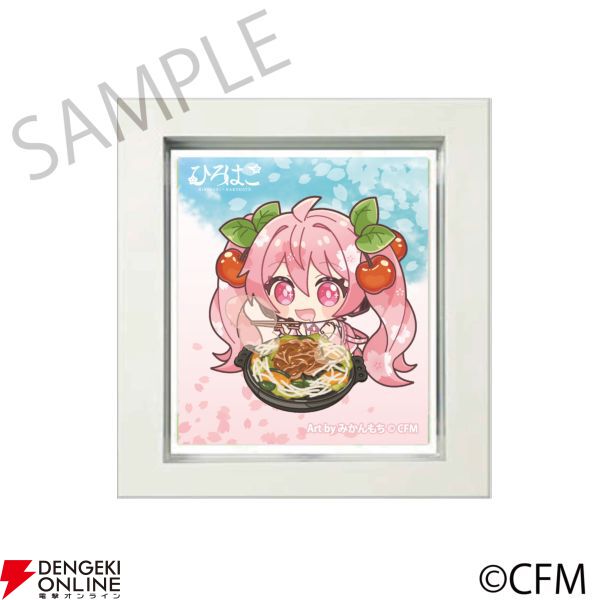 桜ミク×ひろはこ