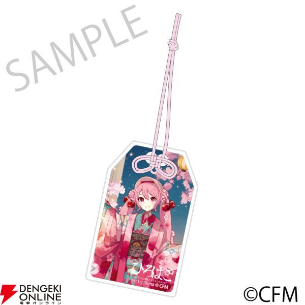 桜ミク×ひろはこ