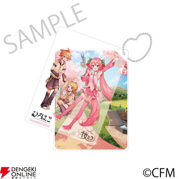 桜ミク×ひろはこ