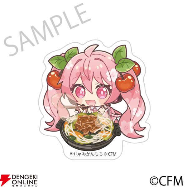 桜ミク×ひろはこ