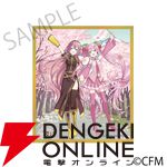 桜ミク×ひろはこ