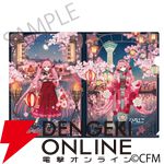 桜ミク×ひろはこ