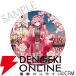 桜ミク×ひろはこ
