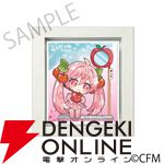 桜ミク×ひろはこ
