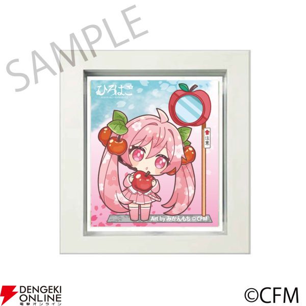 桜ミク×ひろはこ