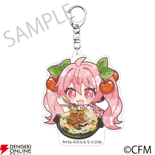 桜ミク×ひろはこ
