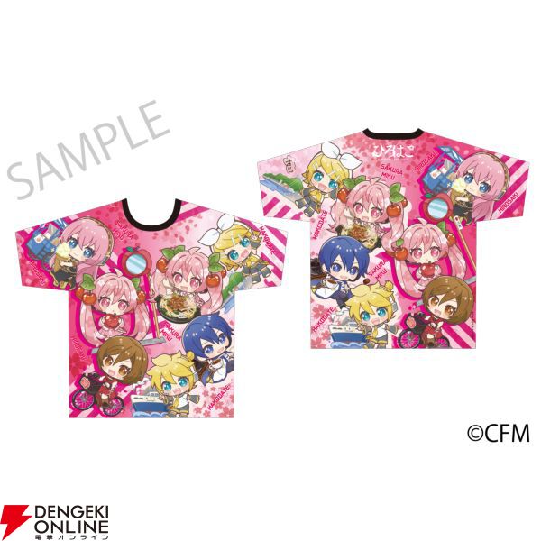 桜ミク×ひろはこ