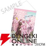 桜ミク×ひろはこ