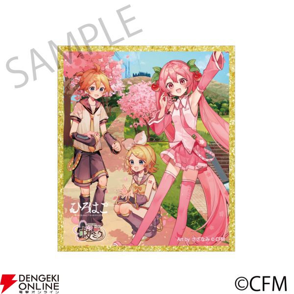 桜ミク×ひろはこ