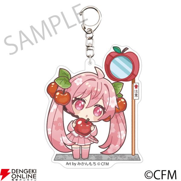 桜ミク×ひろはこ