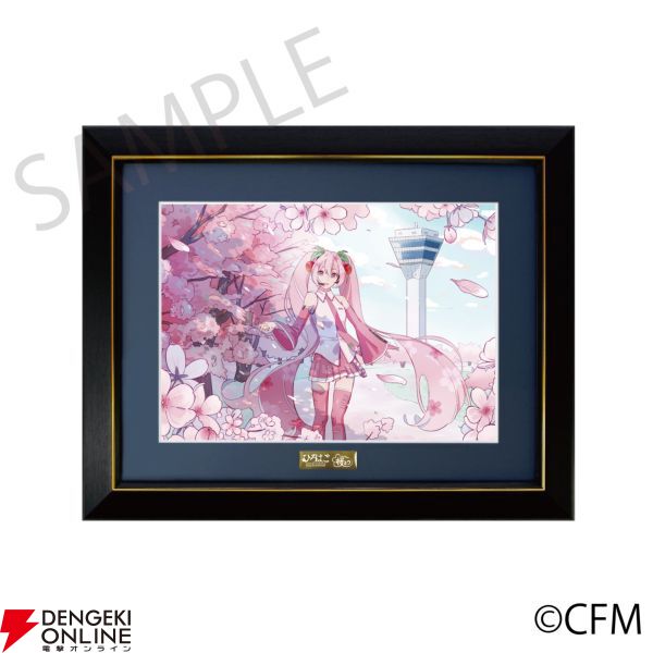 桜ミク×ひろはこ