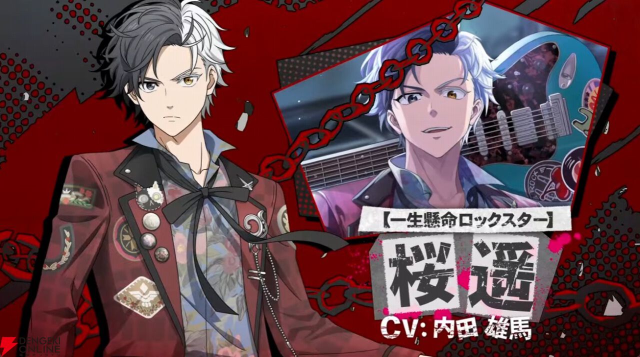 WIND BREAKER ウィンヒロ 桜遥 AGF 9点セット m97935299400_1.jpg?1765070525