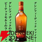 白州12年、山崎NV、イチローズモルト クラシカルなどが当たる『ウイスキーくじ』が販売中