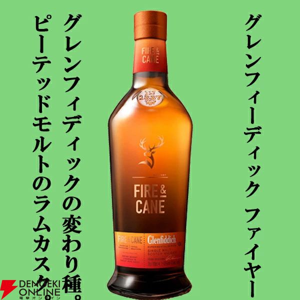 白州12年、山崎NV、イチローズモルト クラシカルなどが当たる『ウイスキーくじ』が販売中