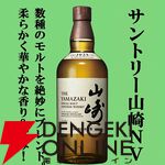白州12年、山崎NV、イチローズモルト クラシカルなどが当たる『ウイスキーくじ』が販売中