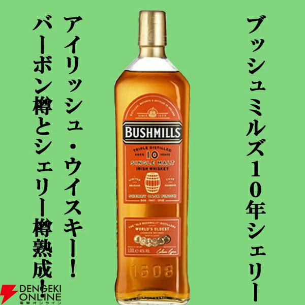 白州12年、山崎NV、イチローズモルト クラシカルなどが当たる『ウイスキーくじ』が販売中