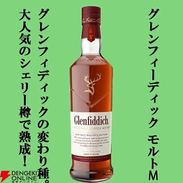 白州12年、山崎NV、イチローズモルト クラシカルなどが当たる『ウイスキーくじ』が販売中