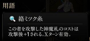 『神魔狩りのツクヨミ』