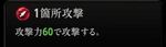 『神魔狩りのツクヨミ』