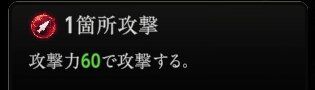 『神魔狩りのツクヨミ』