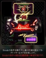 『神魔狩りのツクヨミ』