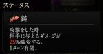 『神魔狩りのツクヨミ』