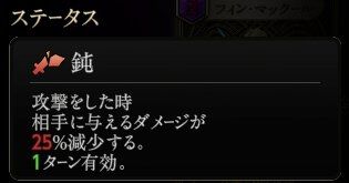 『神魔狩りのツクヨミ』