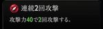『神魔狩りのツクヨミ』