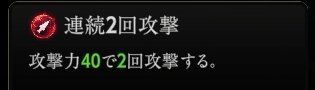 『神魔狩りのツクヨミ』