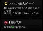 『神魔狩りのツクヨミ』