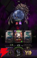 『神魔狩りのツクヨミ』