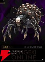 『神魔狩りのツクヨミ』
