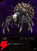 『神魔狩りのツクヨミ』