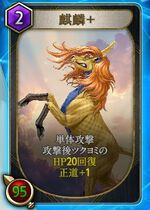 『神魔狩りのツクヨミ』
