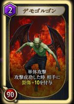 『神魔狩りのツクヨミ』