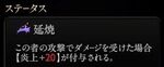 『神魔狩りのツクヨミ』