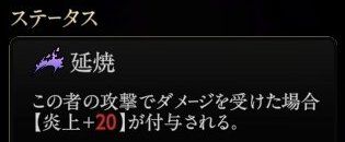 『神魔狩りのツクヨミ』